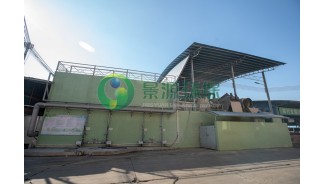 佛山市南海區大瀝錦豐肉聯廠食品有限公司——新建家畜屠宰廢水治理